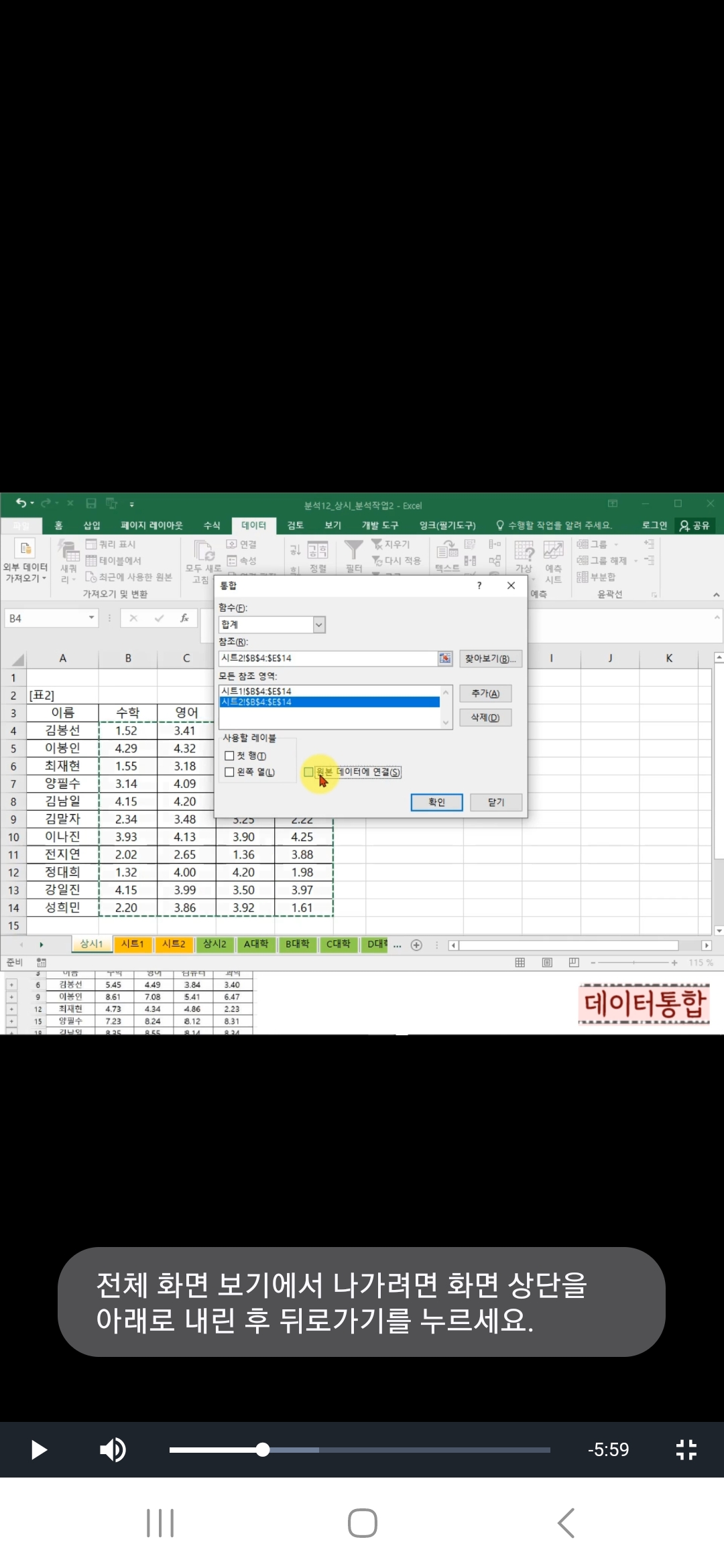 스파르타 즉문즉답